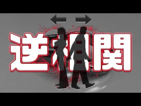 「ドル円⇔ユーロドル」を代表とする逆相関の関係について解説！【FX/株初心者向け解説#10】