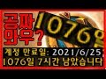 [2021/6/25 일까지] 와우 공짜로 해보자!  [ WoW 골드 Gold 토큰 Token 격아, 격전의 아제로스]