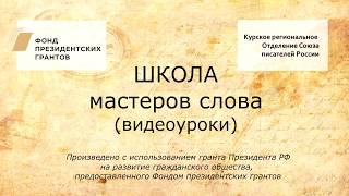 Видеоуроки Марины Масловой. Часть I Видеоуроки Марины Масловой. Часть I