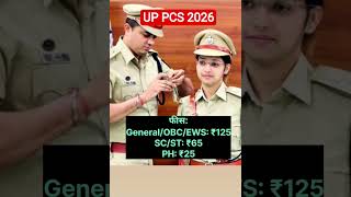 UP PCS NOTIFICATION OUT FOR 2026 !!UP PCS FILL YOUR FORM VERY SOON #pcs #upsc #shorts #love #viral