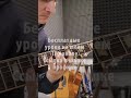 Пентатоника + Блюзовая гамма + Миксолидийский лад Пример звучания фраз в стиле Prog Metal  #guitar