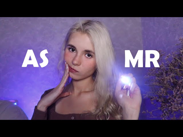 АСМР 😴 СЛЕДУЙ МОИМ УКАЗАНИЯМ ❗ ASMR 1 Minute Exams (face, eyes, ears, physical, etc.)