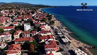 Νικήτη Χαλκιδικής καλοκαιρινές αποδράσεις #dji #air3s #nikiti #drones #halkidiki @travelling
