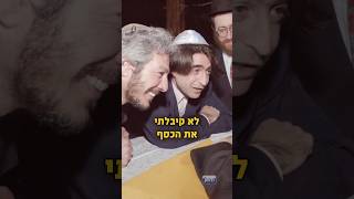 היזם עושה את הכסף על הגב שלי 💰