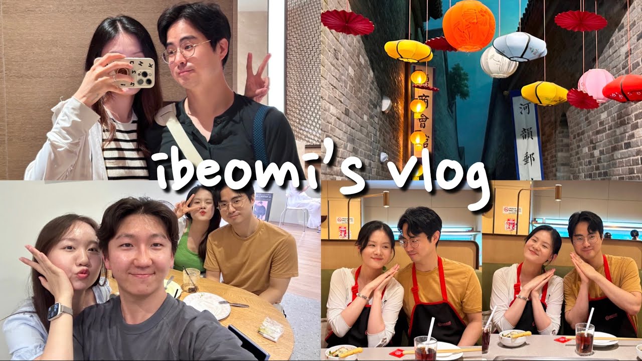 🇰🇷🇨🇳VLOG｜한중커플 중국여행 - 전장편