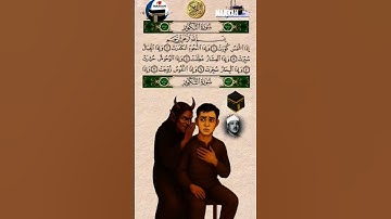 القارئ الشيخ عبد الباسط عبد الصمد #عبد_الباسط_عبد_الصمد #قران_كريم #اكسبلور #دويتو #تيك_توك #ترند
