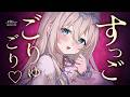 [ASMR] 新機材で音すっごい♡リアルすぎる！鼓膜に風がくる脳ゾク睡眠導入/耳かき/綿棒/囁き EarCleaning, Triggers for Sleep【KU100】