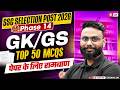 SSC Selection Post Marathon Class | SSC Phase 14 GK GS Class | SSC GK GS by Gaurav Sir | Testbook