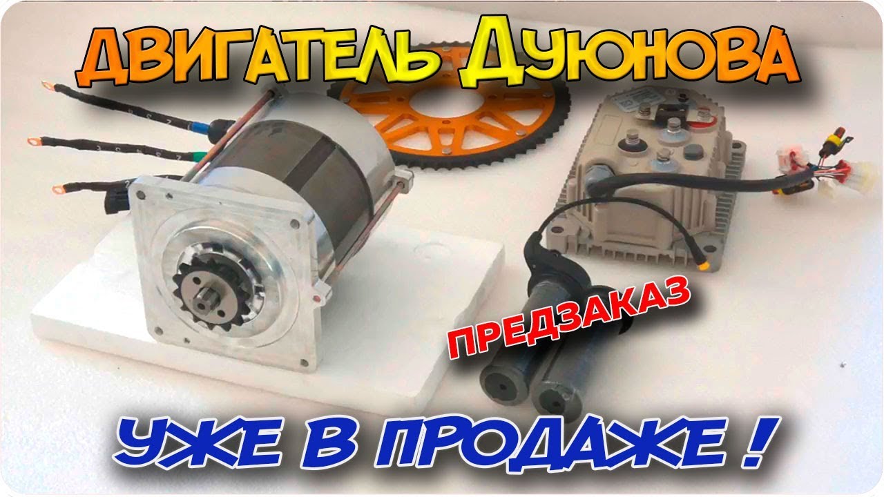 Двигатель асинхронный 4вр71а4у2