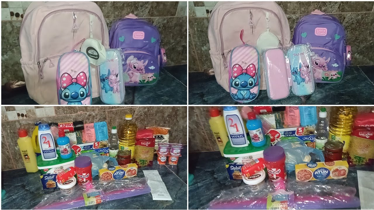 مشتريات الدخول المدرسي2025 😍مع مشتريات لمصروف الدار 🎉همبرغر 10دقائق🫓🍔