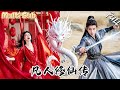 大婚之日,窮小夥竟然慘遭滅門!靈根被廢,無法修仙!幸好絕世高人傳功!一秒結丹,兩秒元嬰,直接無敵了!QRDJ