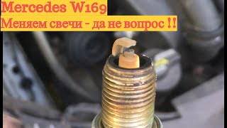Замена свечей зажигания Mercedes W169 W245