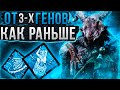 Старый Добрый Охотник Dead by Daylight