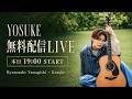 YOSUKE Streaming Live 2026