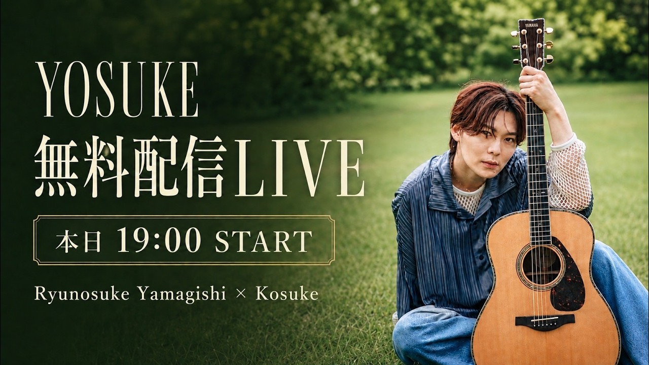 YOSUKE Streaming Live 2026 - YouTube