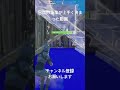 フォートナイト 以前よ俺より絶対上手いはず フォートナイト フォトナ 直差し勢 直差し最弱 フォートナイト 以前よ俺より絶対上手いはず フォートナイト フォトナ 直差し勢 直差し最弱