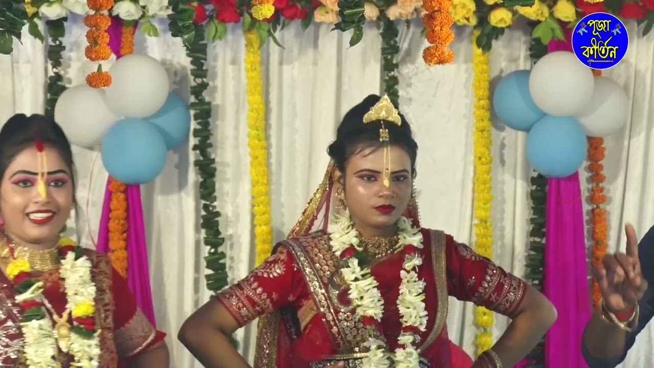 আপনাদের হাসাতে ও নাচাতে এসেগেছে আগুন লাগানো পসরা।।গোপাল জিউ পসরা কীর্তন। ।Puja Kirtan