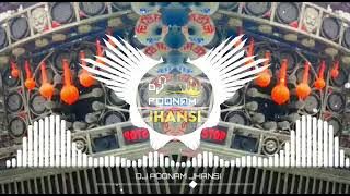 DJ ikka Shakil song. 8726866310