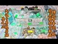 横浜中華街 龍 店舗紹介動画 大通り昇龍店3 -置物商品紹介編-