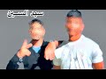 Track Diss Aloek Sed Alsen سيد السين الويگ راب ليبي 2026