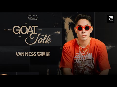 VanNess Wu 吳建豪演藝和創作生涯中的 G.O.A.T. Moment | GOAT TALK