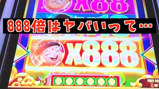 最大で888倍!? Jackpot1000万円!? 圧倒的1撃力を持つカジノ スロットに挑んだ結果 screenshot 4