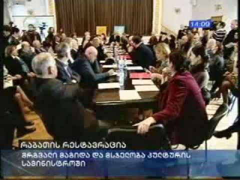 მრგვალი მაგიდა - რაბათის კომპლექსი