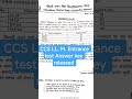 CCS Entrance Test 2025 answer key released #ccs #ccsu #llm #ccsupdate