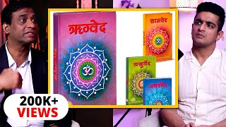 Rigveda Explained In Brief  5 Minute Explanation