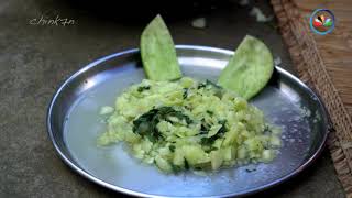 How to eat raw mangoes Manipuri style - 2 | Spicy, sweet with aromatic mint