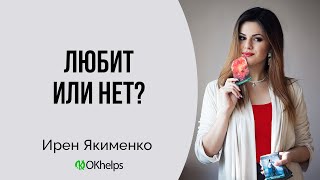 Карты, Которые Говорят О Любви  Об Этом Не Расскажут Другие Тарологи