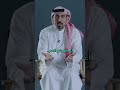 أحمد الشقيري يجيب على سؤال حول أهم طرق السعادة هل تتفق التحفيز أحمد الشقيري يجيب على سؤال حول أهم طرق السعادة هل تتفق التحفيز