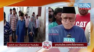 MIM MLA Pasha Qadri Ne Kiya Talab Chinchalam Aur Dieegar Elaqo Ka Daura | BBN NEWS Resimi