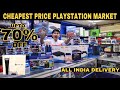 Cheapest Price Playstation Market In Delhi | Wholesale Price | Heavy Discount | Prateek Kumar