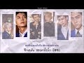 THAISUB—2PM - Promise (I&#39;ll Be)