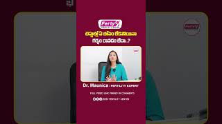 Indications Of Unexplained Infertility In Telugu || Best Fertility Center || Ferty9 #shorts #ferty9