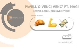 Pavell & Venci Venc' Feat. Magi - Kifli, Batki, Cash (Official Lyric Video)