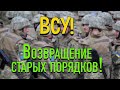 Чем кормят украинских солдат?