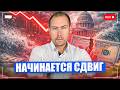 ФРС Готовит финансовое обнуление в США в 2026 Ты обязан это знать