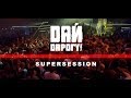 Дай Дарогу! - Supersession (Live)