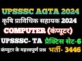computer classes
