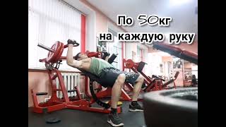 качаем грудь #sports