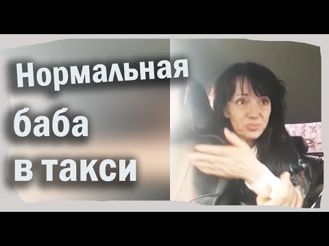 Видео: Прокат автомобилей в аэропорту против Uber: что дешевле?