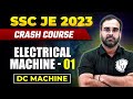 Ssc je crash course 2023  electrical machine 01  dc machine  electrical engineering