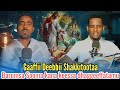 Gaaffii Deebbii Shakkitootaa Waa Ee Iyyesus Kiristos Irraati Kasanif Deebbii Isaa B Saa Xilawun Gaaffii Deebbii Shakkitootaa Waa Ee Iyyesus Kiristos Irraati Kasanif Deebbii Isaa B Saa Xilawun