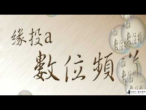 為什麼男人不寵愛妳 Part 5