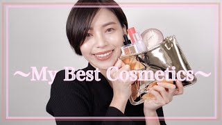 【ベストコスメ】大人向け！上品になるプチプラコスメの使い方♡My Best Cosmetics