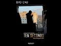 Десять секунд /Ten seconds