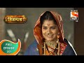 Swarajya Janani Jijamata - स्वराज्य जननी जिजामाता - Ep - 351 - Full Episode - 19th  January, 2021