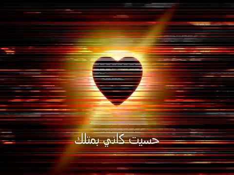 غير كل البشر حميد الشاعري